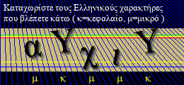 Κωδικός ασφαλείας