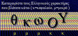 Κωδικός ασφαλείας