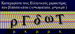 Κωδικός ασφαλείας