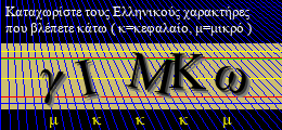 Κωδικός ασφαλείας