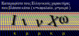 Κωδικός ασφαλείας
