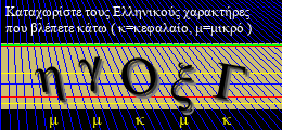 Κωδικός ασφαλείας