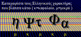 Κωδικός ασφαλείας