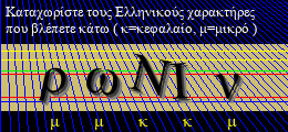 Κωδικός ασφαλείας