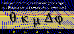 Κωδικός ασφαλείας