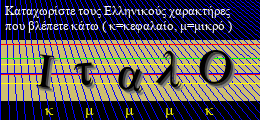 Κωδικός ασφαλείας