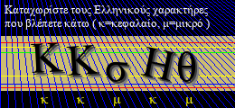 Κωδικός ασφαλείας
