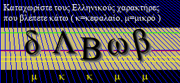 Κωδικός ασφαλείας