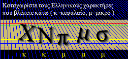 Κωδικός ασφαλείας