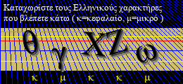 Κωδικός ασφαλείας