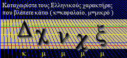 Κωδικός ασφαλείας