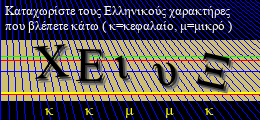 Κωδικός ασφαλείας
