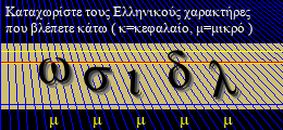 Κωδικός ασφαλείας