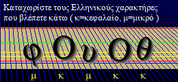 Κωδικός ασφαλείας