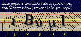 Κωδικός ασφαλείας
