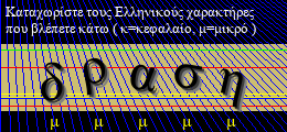 Κωδικός ασφαλείας