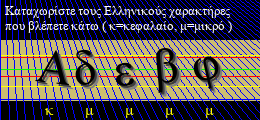 Κωδικός ασφαλείας