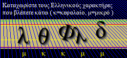 Κωδικός ασφαλείας