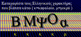 Κωδικός ασφαλείας