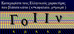Κωδικός ασφαλείας