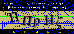 Κωδικός ασφαλείας