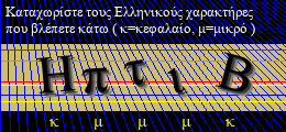 Κωδικός ασφαλείας