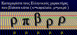 Κωδικός ασφαλείας