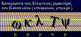 Κωδικός ασφαλείας