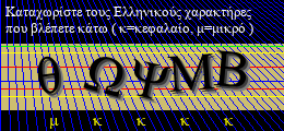 Κωδικός ασφαλείας