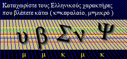 Κωδικός ασφαλείας