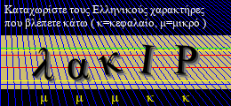 Κωδικός ασφαλείας