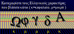 Κωδικός ασφαλείας