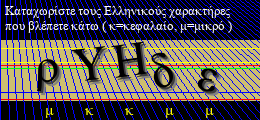 Κωδικός ασφαλείας