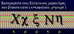 Κωδικός ασφαλείας