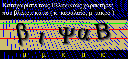 Κωδικός ασφαλείας
