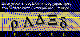 Κωδικός ασφαλείας