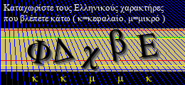 Κωδικός ασφαλείας