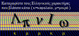 Κωδικός ασφαλείας