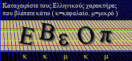 Κωδικός ασφαλείας
