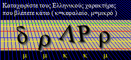 Κωδικός ασφαλείας