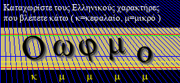 Κωδικός ασφαλείας