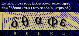Κωδικός ασφαλείας