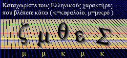 Κωδικός ασφαλείας