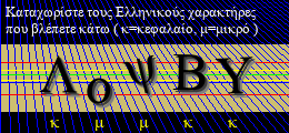 Κωδικός ασφαλείας