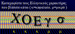 Κωδικός ασφαλείας