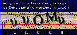 Κωδικός ασφαλείας