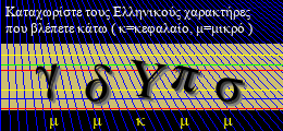 Κωδικός ασφαλείας
