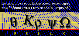Κωδικός ασφαλείας