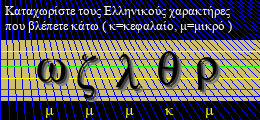 Κωδικός ασφαλείας