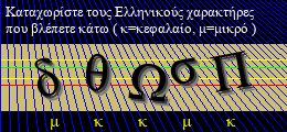 Κωδικός ασφαλείας